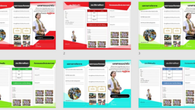 แจกไฟล์ แผ่นพับครูผู้ช่วย เอกสารแนะนำตัว ไฟล์ PowerPoint *ppt แก้ไขได้