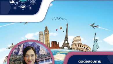 อบรมออนไลน์ฟรี ประจำปี 2567 หลักสูตร การขออนุญาตไปต่างประเทศ ผ่านเกณฑ์ 80% รับเกียรติบัตรทันที โดย สพป.ราชบุรี เขต 1