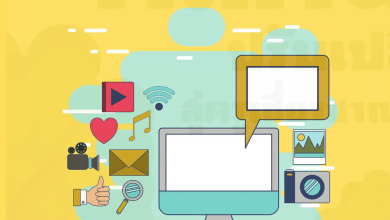 ดาวน์โหลดเอกสาร วิจัย 5 บท การพัฒนารูปแบบการจัดการเรียนรู้แบบ Active Learning โดยใช้สื่อมัลติมีเดีย โดยผู้วิจัย : วรัญญา เสนสม