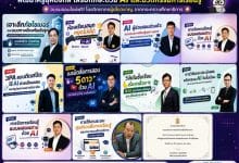 📣อบรมออนไลน์ โครงการขับเคลื่อนการใช้งานระบบศูนย์รวมสื่อการเรียนรู้ จำนวน 9 หลักสูตร เข้าอบรม : https://xn--42c6a5bb3c4aw1a3hyb.com/?p=13818 ✅ รับเกียรติบัตรจากกระทรวงศึกษาธิการ ‼ สามารถดาวน์โหลดวุฒิบัตรได้หลักจากการอบรมหลักสูตรเสร็จสิ้น ในสิ้นเดือนมิถุนายน 2569