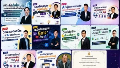 📣อบรมออนไลน์ โครงการขับเคลื่อนการใช้งานระบบศูนย์รวมสื่อการเรียนรู้ จำนวน 9 หลักสูตร เข้าอบรม : https://xn--42c6a5bb3c4aw1a3hyb.com/?p=13818 ✅ รับเกียรติบัตรจากกระทรวงศึกษาธิการ ‼ สามารถดาวน์โหลดวุฒิบัตรได้หลักจากการอบรมหลักสูตรเสร็จสิ้น ในสิ้นเดือนมิถุนายน 2569